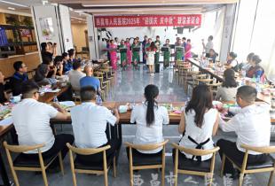 西昌市人民醫院舉辦2025年“迎國
